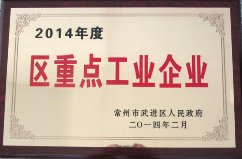 荣誉资质