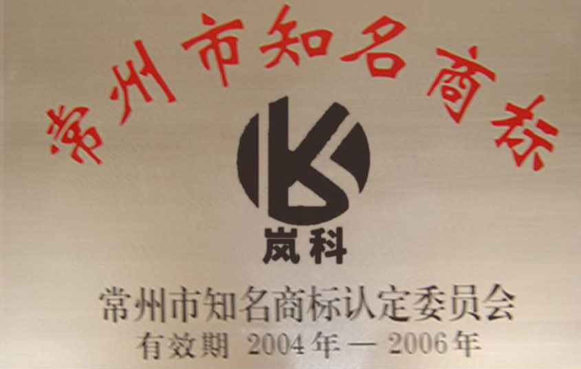 荣誉资质